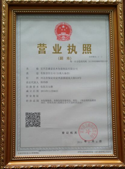 賀新春！迎新年!